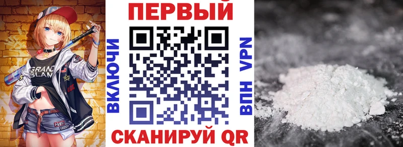 АМФ Розовый  Новороссийск 