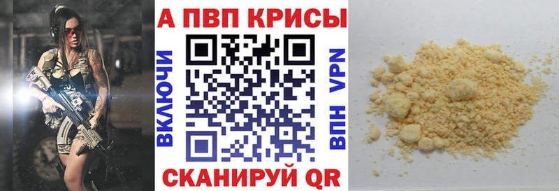 закладка Новороссийск Alfa_PVP мука