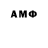 Метамфетамин витя Elbert Anderson