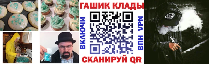 Печенье с ТГК конопля  Новороссийск 