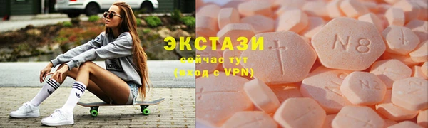 альфа пвп VHQ Белокуриха