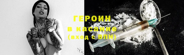 бошки Богородицк