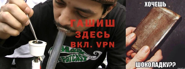 бошки Богородицк