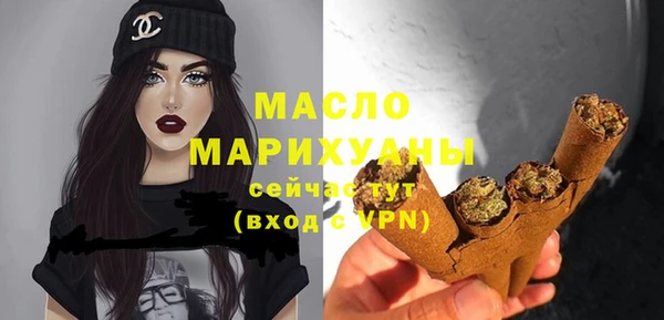прущие грибы Белоозёрский