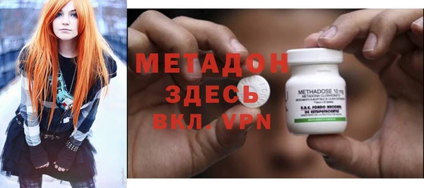 бошки Богородицк