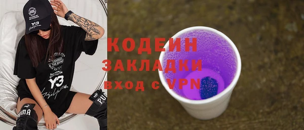 альфа пвп VHQ Белокуриха