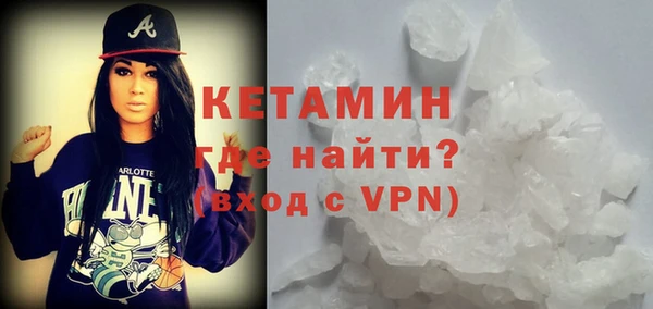 альфа пвп VHQ Белокуриха