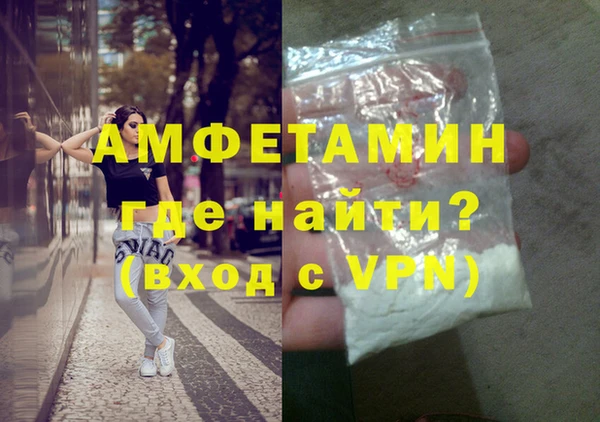прущие крисы Беломорск
