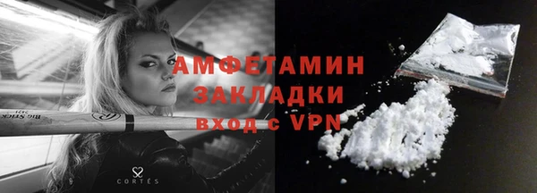 альфа пвп VHQ Белокуриха