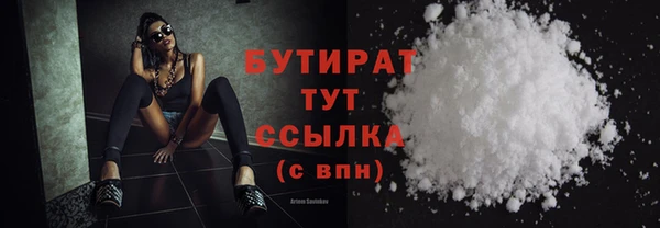 альфа пвп VHQ Белокуриха