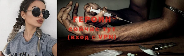 прущие грибы Белоозёрский