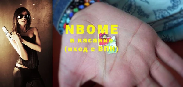 прущие грибы Белоозёрский