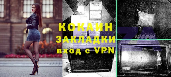 прущие крисы Беломорск