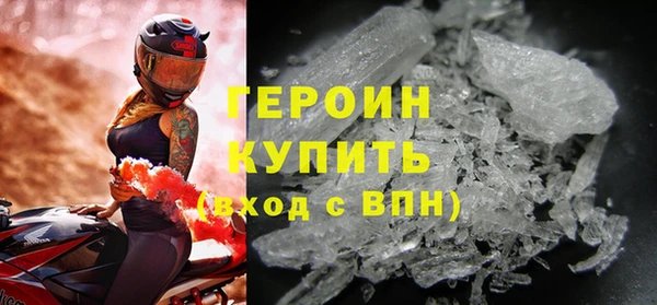 бошки Богородицк