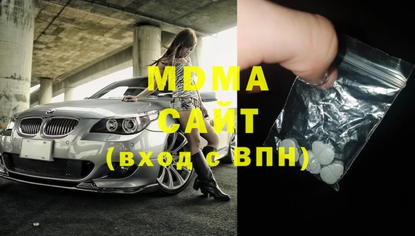 бошки Богородицк