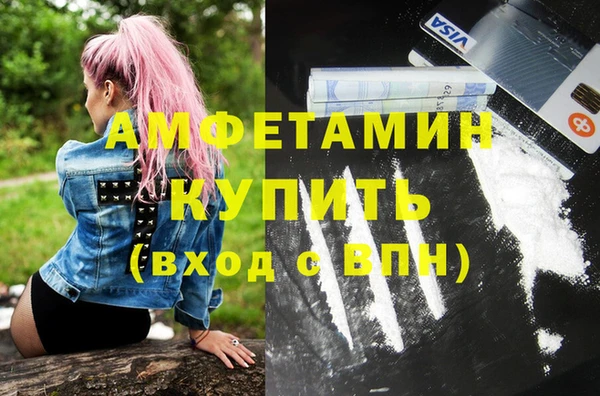 прущие грибы Белоозёрский