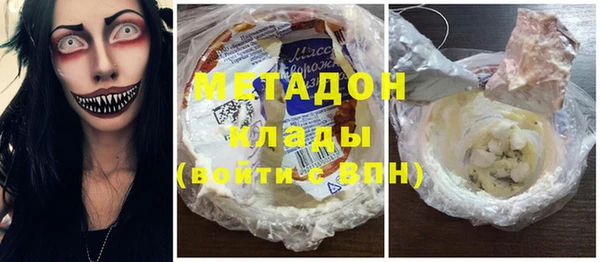 бошки Богородицк