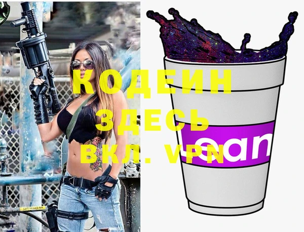 альфа пвп VHQ Белокуриха