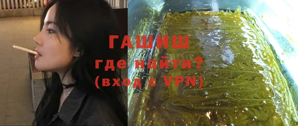 альфа пвп VHQ Белокуриха