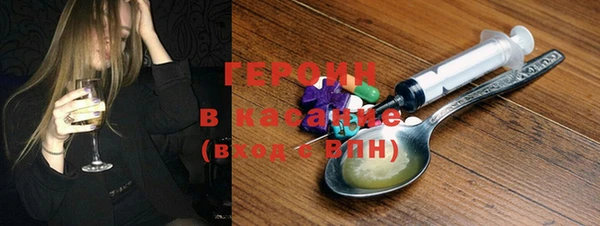 бошки Богородицк