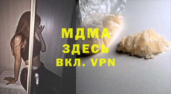 альфа пвп VHQ Белокуриха