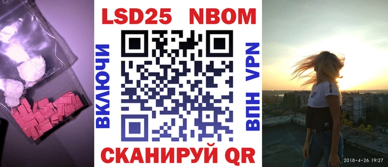 LSD-25 экстази ecstasy  Новороссийск 
