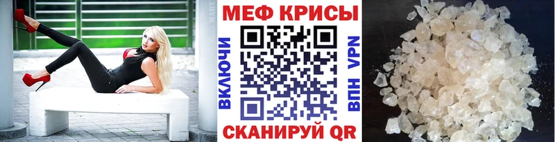 Мефедрон 4 MMC  Новороссийск 