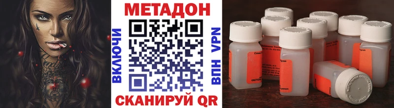 купить закладку  Новороссийск  маркетплейс Telegram  МЕТАДОН VHQ 
