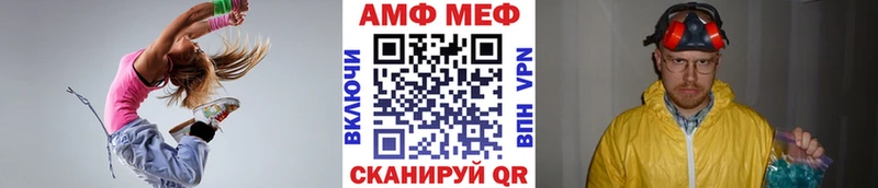 blacksprut вход Новороссийск shop официальный сайт Метамфетамин кристалл