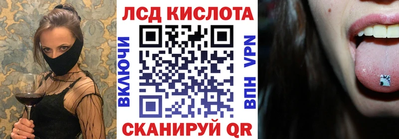 Марки NBOMe 1,8мг  Новороссийск 
