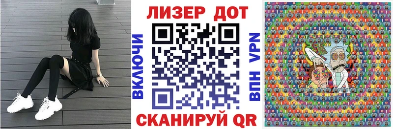 Марки N-bome 1500мкг Новороссийск